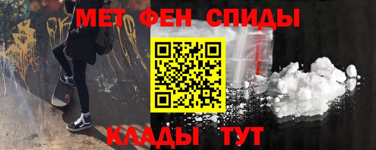 Амфетамин Розовый Гуково