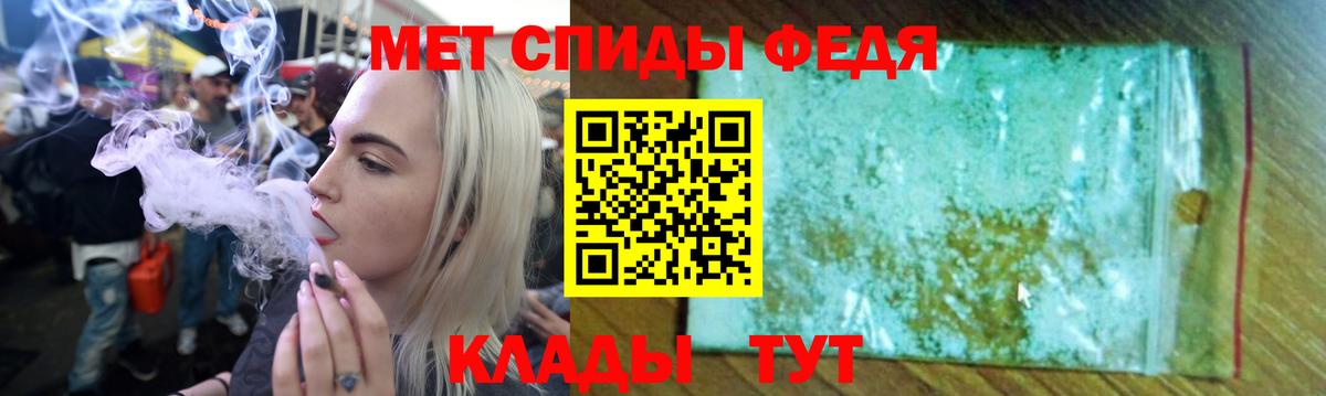 Гуково  Amphetamine  Вход с VPN  АМФ VHQ 