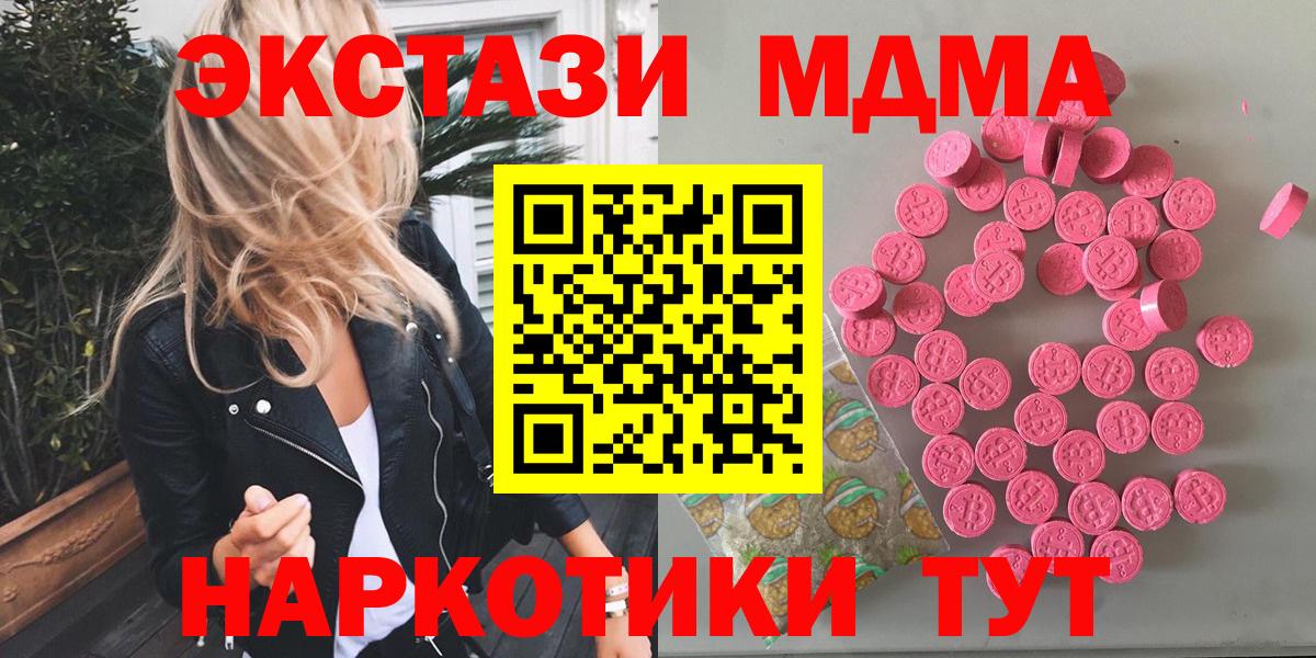 Экстази Philipp Plein  Вход с VPN  Ecstasy  ЭКСТАЗИ Дубай  сколько стоит  Гуково 