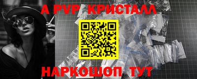 героин Мариинск