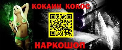 героин Мариинск