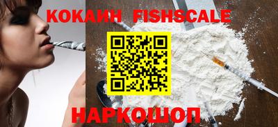 героин Мариинск