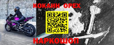 мефедрон Малгобек