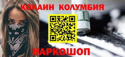 метамфетамин Можайск