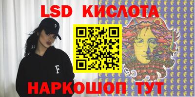 мефедрон Малгобек