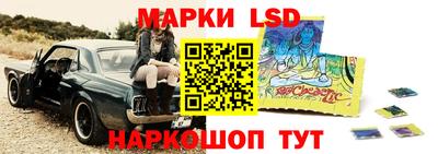 мефедрон Малгобек