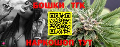 метамфетамин Можайск