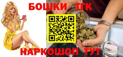 шишки Малоярославец