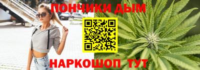 мефедрон Малгобек
