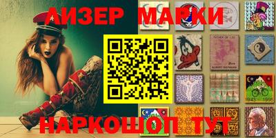 героин Мариинск
