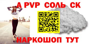 мефедрон Малгобек