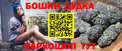 шишки Малоярославец