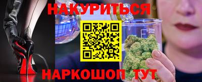 мефедрон Малгобек