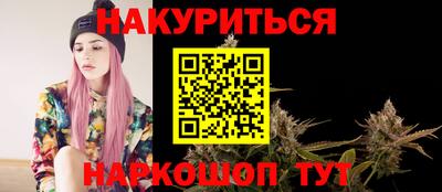 шишки Малоярославец