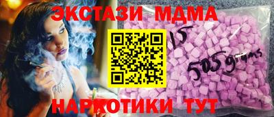 шишки Малоярославец
