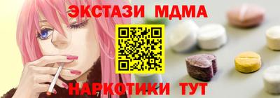героин Мариинск