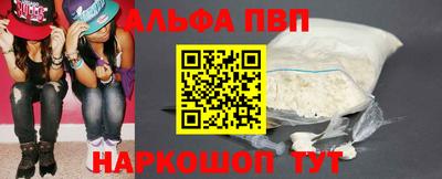 метамфетамин Можайск