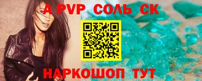 героин Мариинск