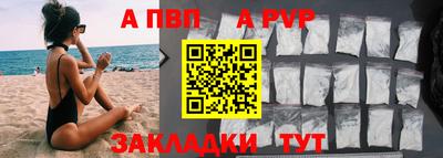 героин Мариинск