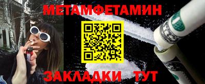 шишки Малоярославец