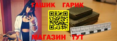 героин Мариинск