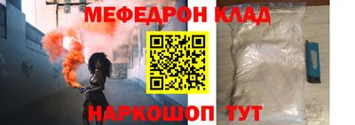 ПСИЛОЦИБИНОВЫЕ ГРИБЫ Моздок