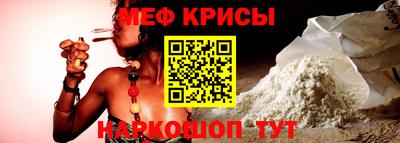 мефедрон Малгобек