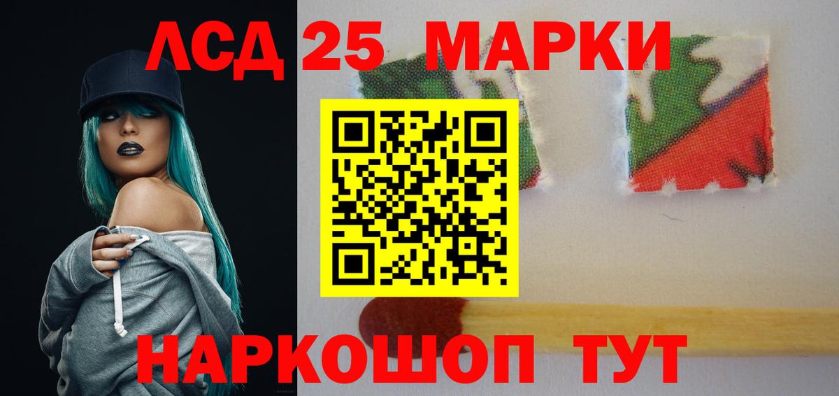 Гуково  LSD-25 экстази кислота  Вход с VPN  LSD-25 экстази  LSD-25 экстази кислота 