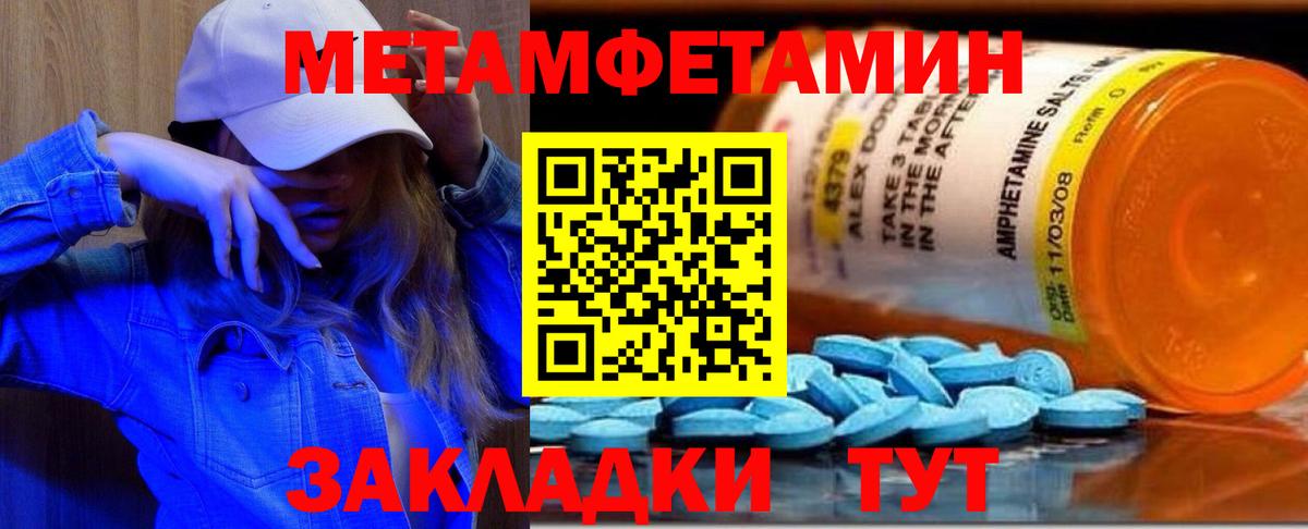 Гуково  Метамфетамин Methamphetamine  Вход с VPN  Метамфетамин Methamphetamine 