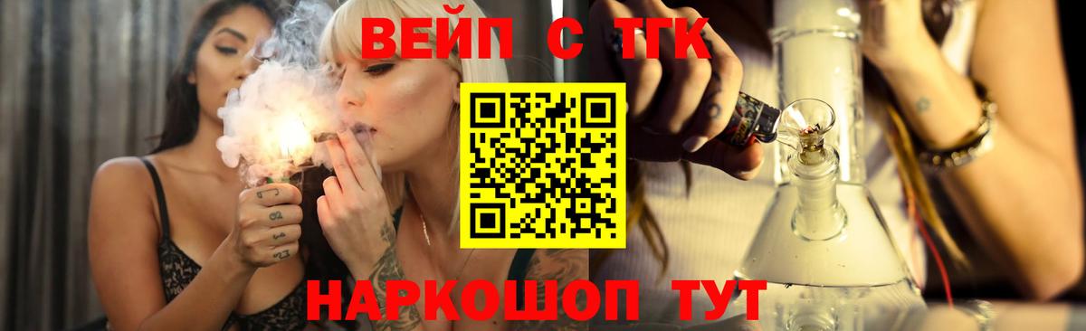 Гуково  ТГК концентрат  Вход с VPN 