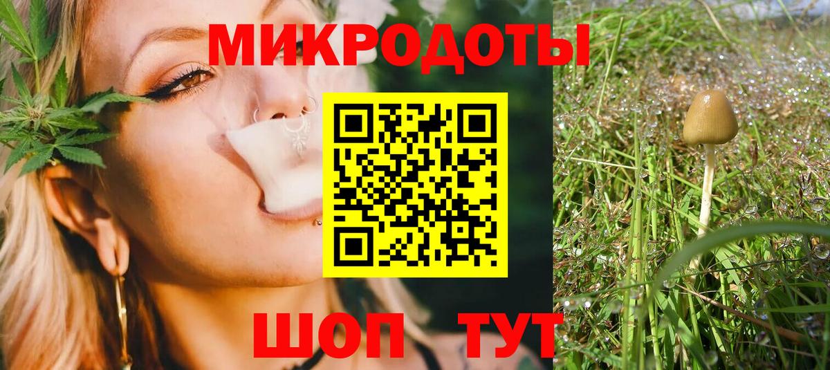 Гуково  где купить   Вход с VPN  Галлюциногенные грибы MAGIC MUSHROOMS 